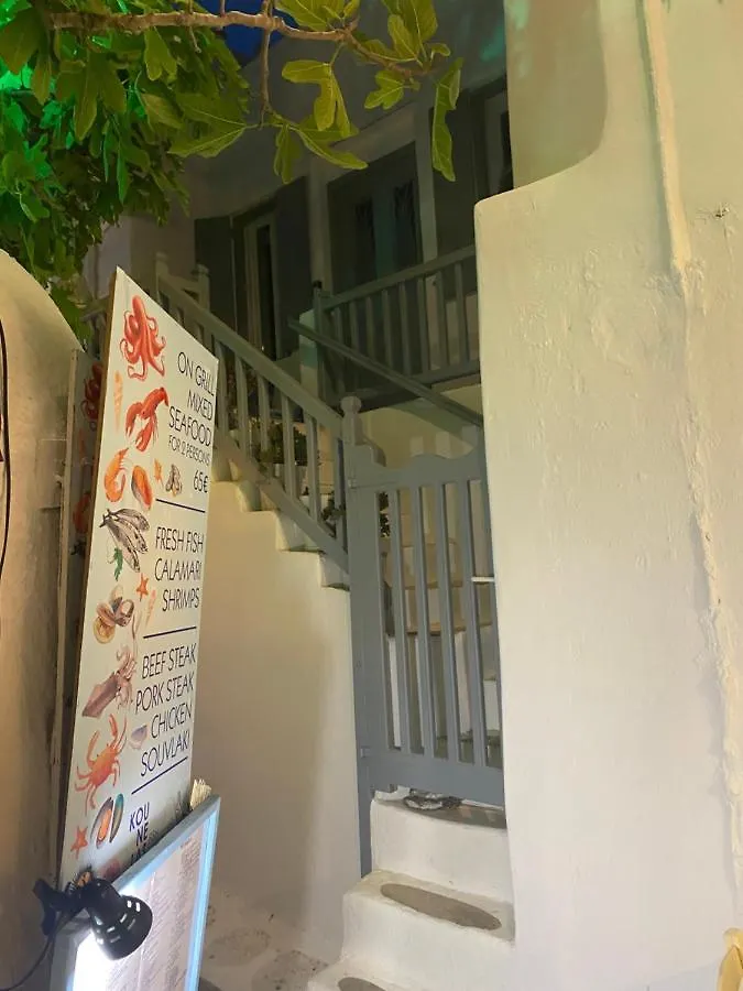 شقة Budget Downtown Apartment- Harma I Mykonos Town